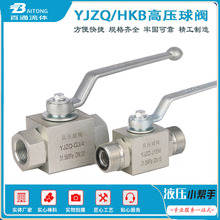 Һѹ��ѹ��YJZQ/HKBG1/4 3/8 1/2 3/4 1 1.2 1.5 2��ȫ�ߴ繩Ӧ