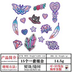 Nine Sha new computer embroidery cherry blossom bell feather diamond combination embroidery fabric patch clothing bag patch embroidery piece