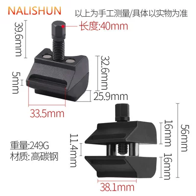 New horn separator fitting type shock absorber horn opener lower arm ball head removal tool expander (Repair kit) - claw-separator-second-generation-trumpet