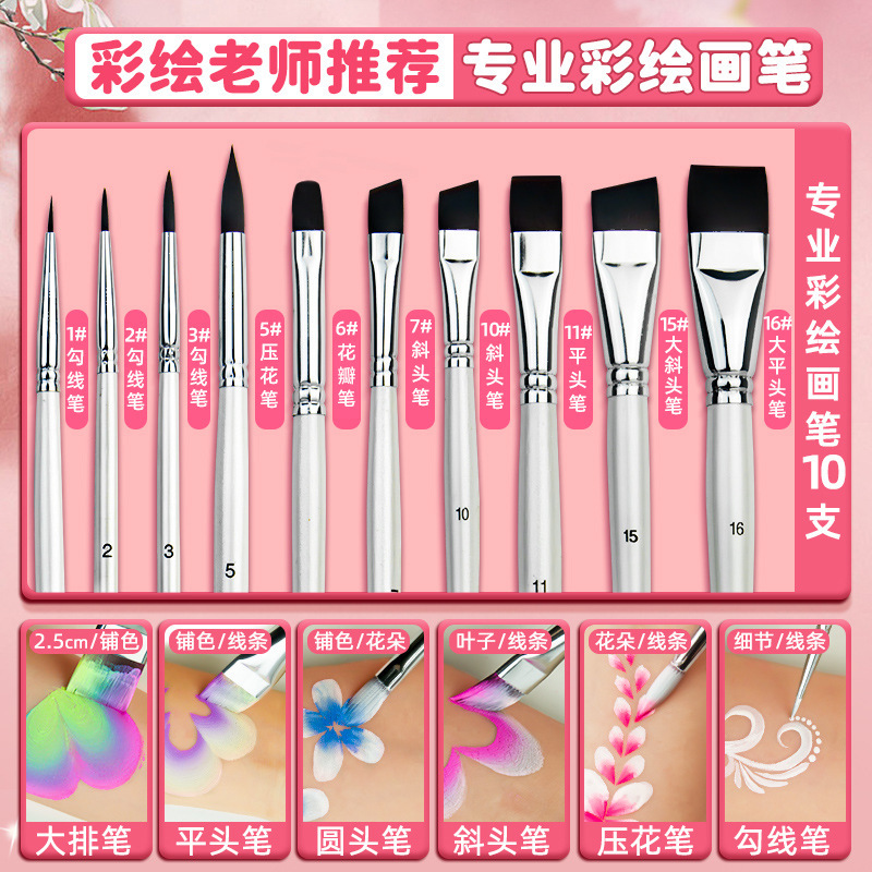 Herramientas de pintura facial para niños Maquillaje facial de escenario Juego de pintura corporal soluble en agua Pasta de pintura