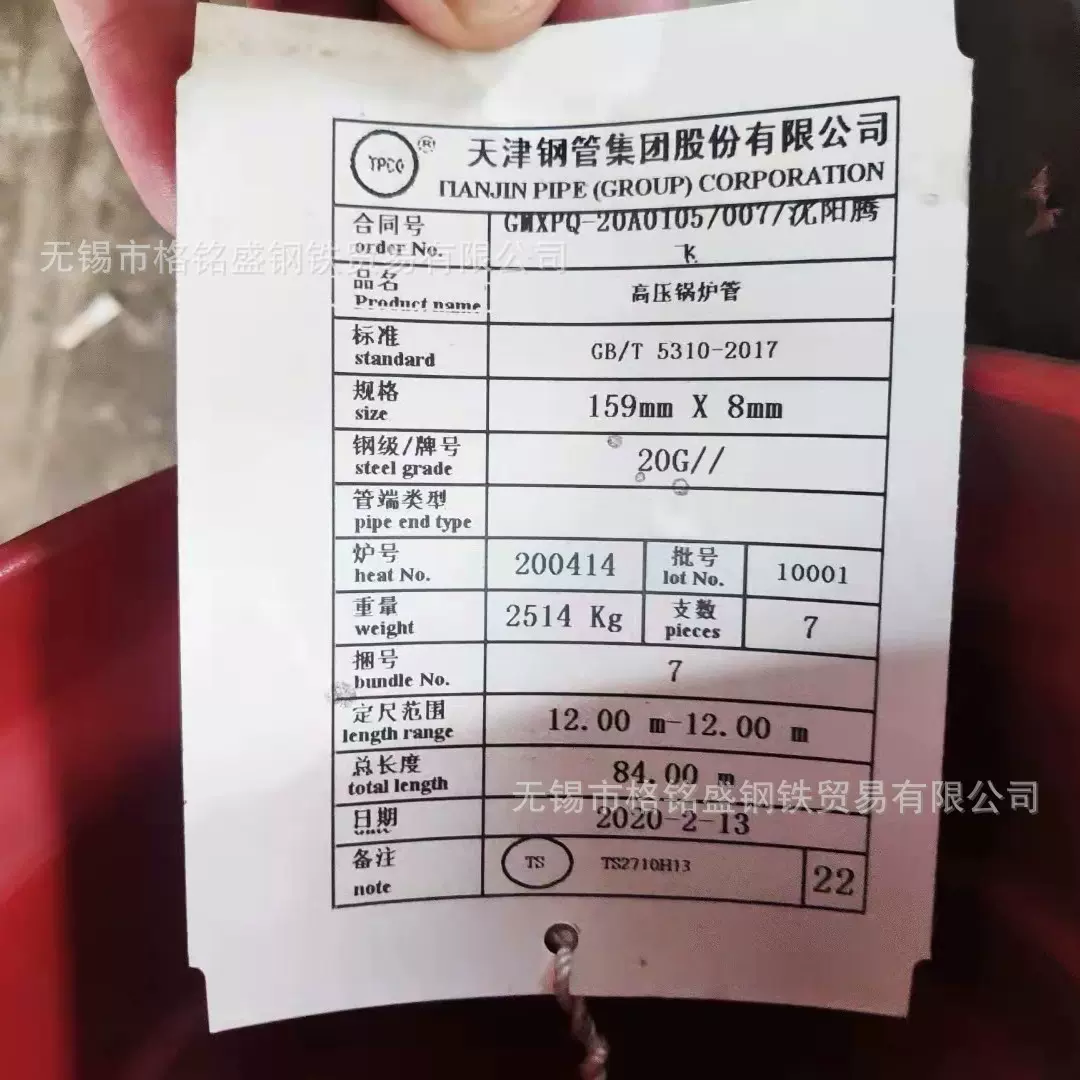 20G 锅炉管 48*10  高压无缝管 42*6 20G 无缝钢管 电厂锅炉用