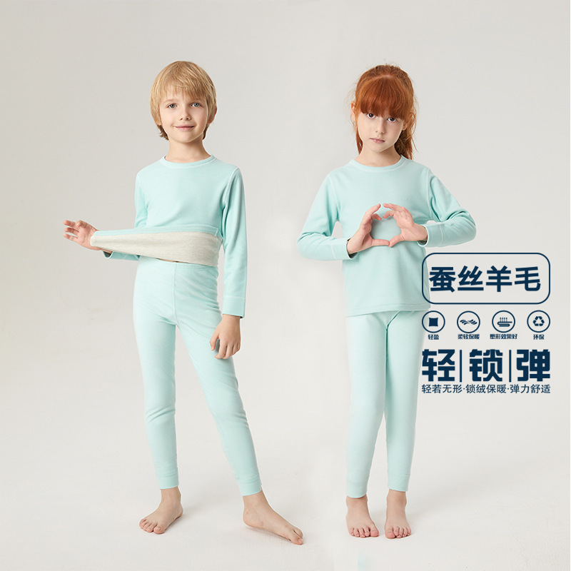 儿童保暖内衣套装男女童秋衣秋裤中大童冬季加绒加厚睡衣富有弹性|undefined