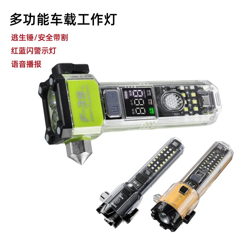 New Cross-Border Window-Breaking Hammer with Cutter, Outdoor High-Brightness Portable Safety Hammer, Car-Mounted Work Light, Red and Blue Flashing Side Light