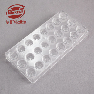 Oval three-dimensional chocolate mold food grade high temperature resistant DIY chocolate candy creative baking mold wholesale