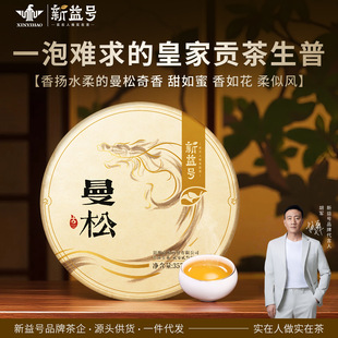 ����̖���~2023��500����ؕ��l�����ò�Ř���ն��������357g