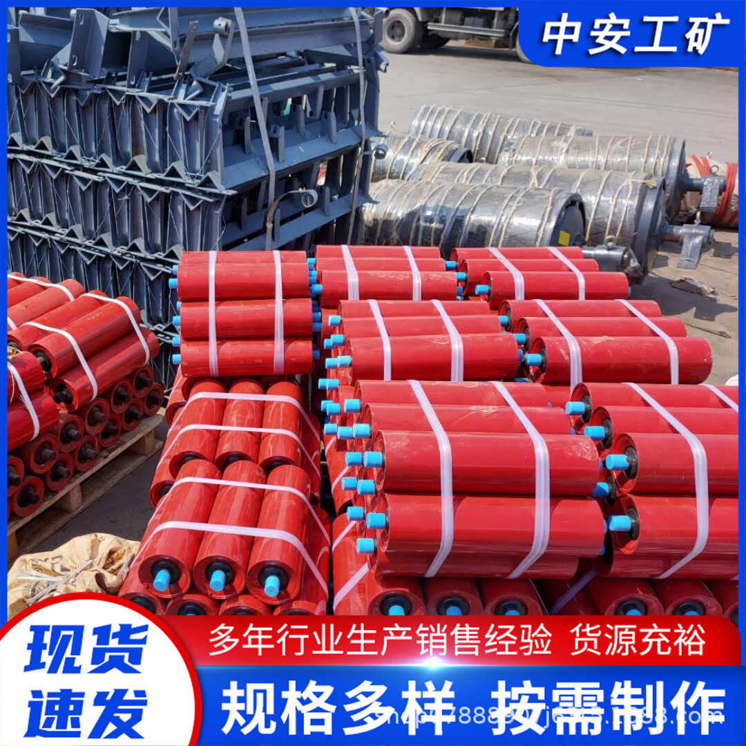 托辊89X950皮带输送机矿用托辊摩擦缓冲槽型托辊皮带输送机配件