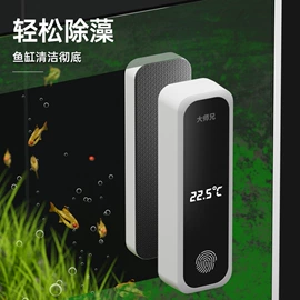 玻璃清洁器;鱼缸清洁用具