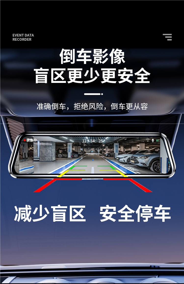 First-Hand Dashcam 2025 New Model Wireless Reversing Camera Front and Rear Dual-Lens Streaming Media Rearview Mirror