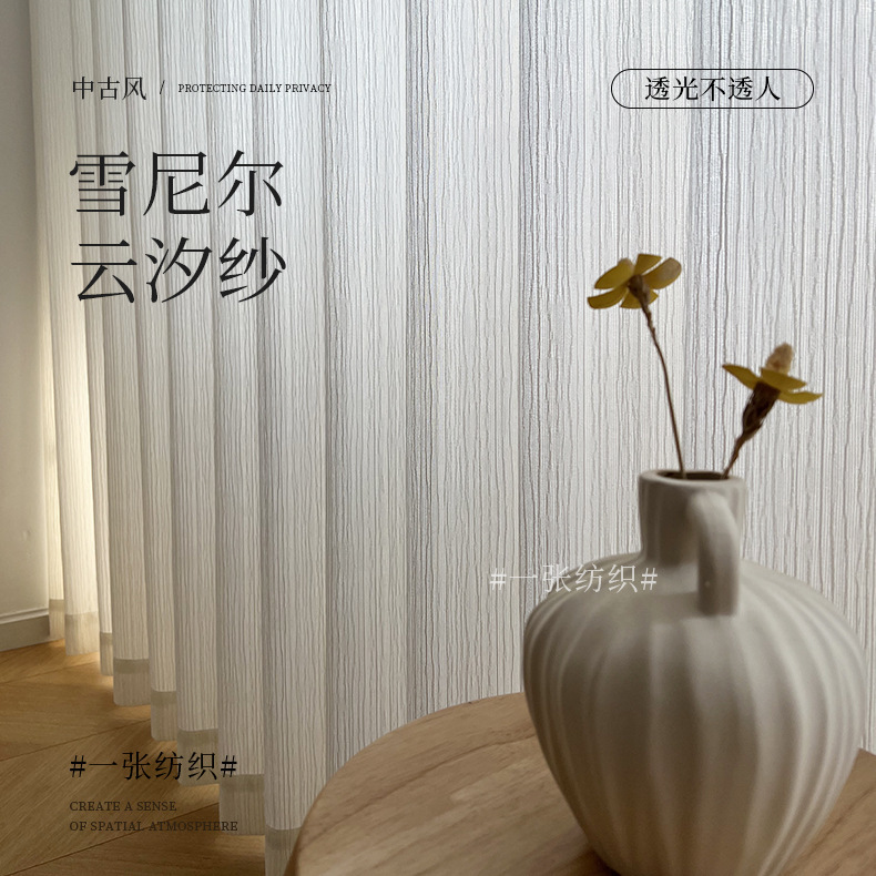 Medieval Style Linen Gauze Curtains, Cream Style Window Screens, Light-Impermeable, High-End Living Room Balcony Sunscreen Curtains