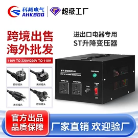 隔离变压器;稳压器;干式变压器