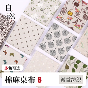 (Оптовые продажи), ткань, сумка, диван, DIY, из хлопка и льна