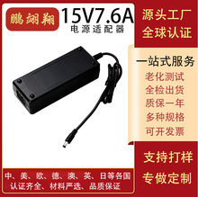 15V7.6Դm/늄ӹ߳ACCC/FCC/UL/SAAȫJC
