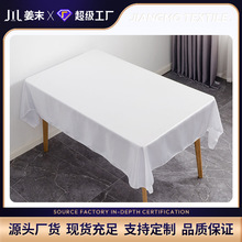 新款酒店宴会婚庆氛围光面缎布台布方形纯色绸缎欧式色丁桌布批发