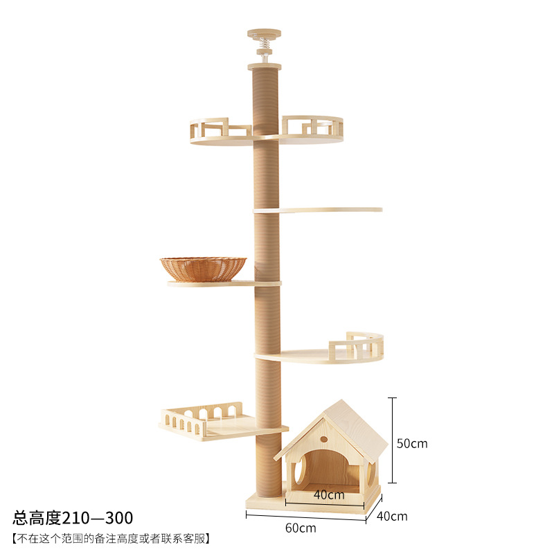 스타일 2(높이 210-300)