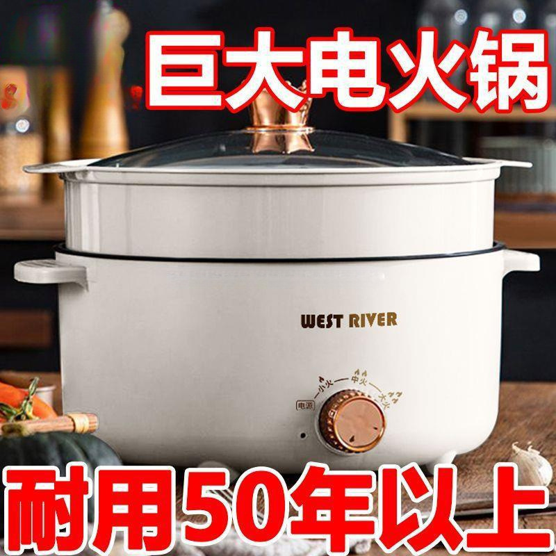 德国家用电煮锅多功能煎炒蒸煮一体电热锅不粘电火锅电炒锅电饭煲|undefined