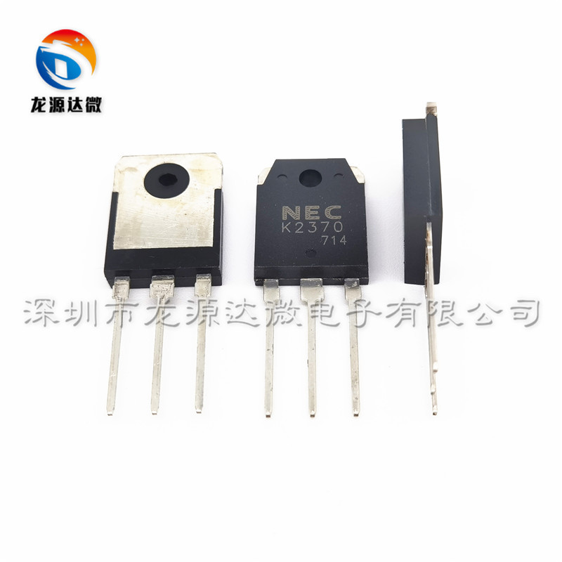K2370 场效应管 三极管 2SK2370 20A500V 直插TO-3P封装