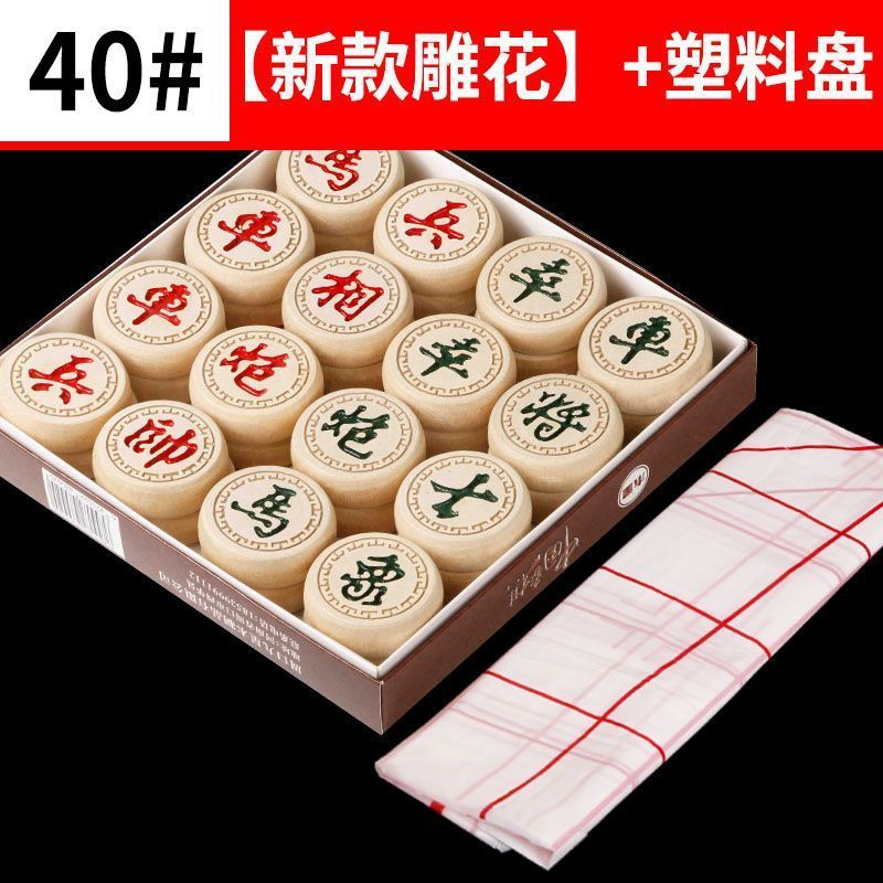 【包郵便】高級中国将棋実木特大サイズ将棋児童小学生成人折り畳み革盤|undefined