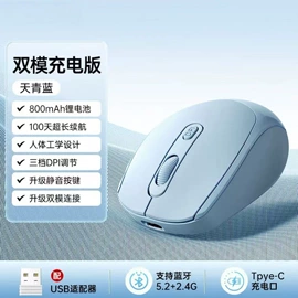 无线键鼠;光电鼠标
