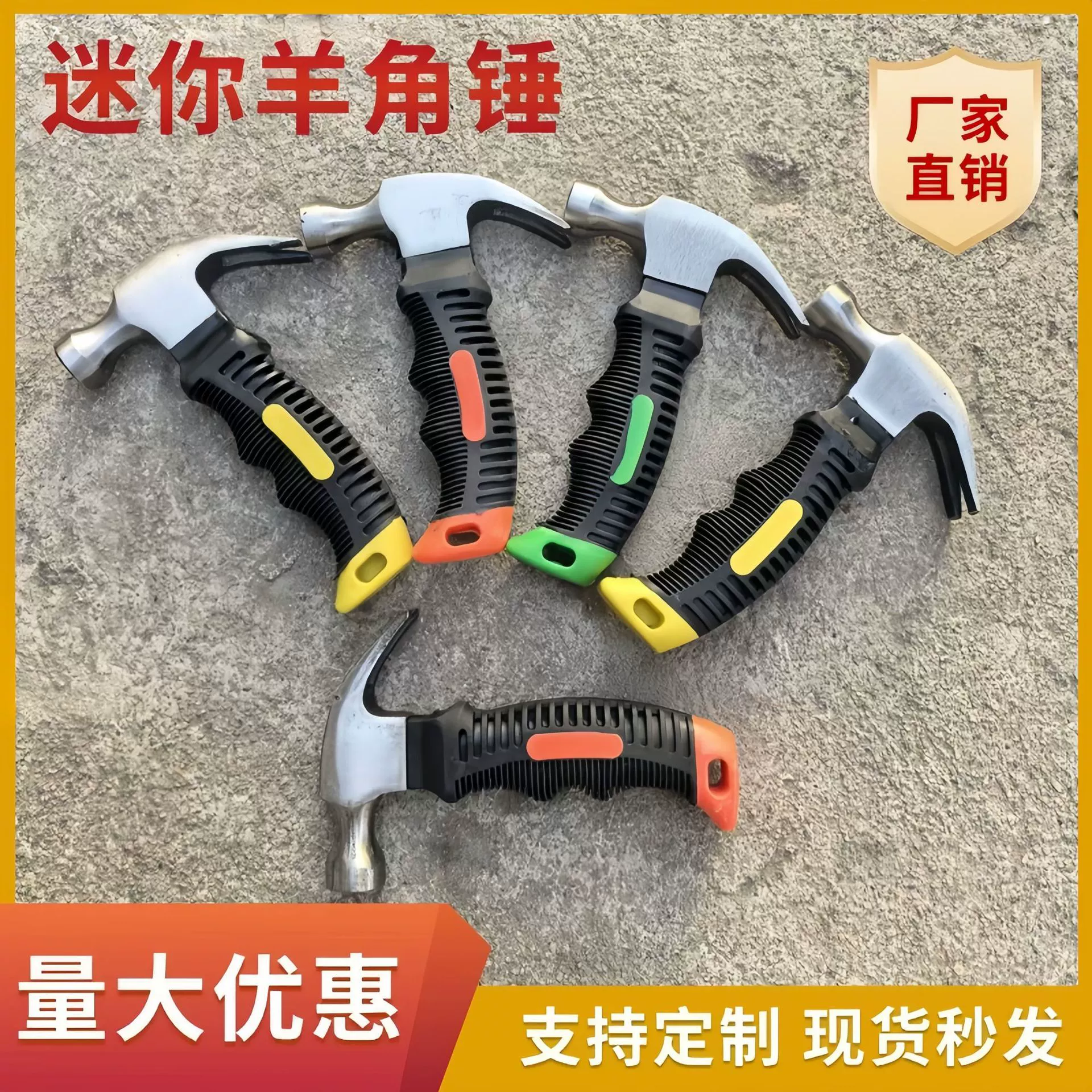 Оптовая Продажа с фабрики мини молоток Столярный пластиковый молоток многофункциональный установочный молоток гвоздь железный молоток