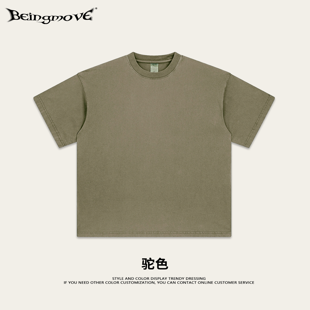 Adolescente suelta europea y americana 260g color sólido viejo hombre T calle color sólido suelta algodón camiseta manga corta hombres y mujeres