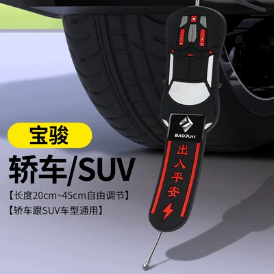 Other Automotive Interior Supplies 2025 new exhaust suspension - classic-model-baojun-comes-with-a-screwdriver-thickened-and-thickened-steel-wire