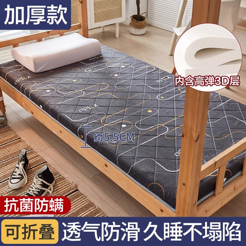 젠틀맨 [두꺼운 항균, 항진드기] 5.5cm