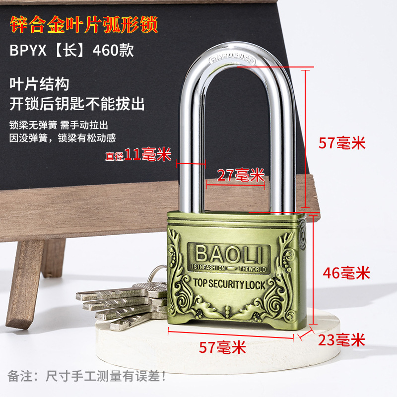 锌合金叶片锁芯古铜色铜锁芯挂锁防水防锈锁老式户外挂锁链条锁|undefined