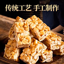 花生酥糖独立包装老式传统制作手工花生糖清甜香酥休闲小零食50包