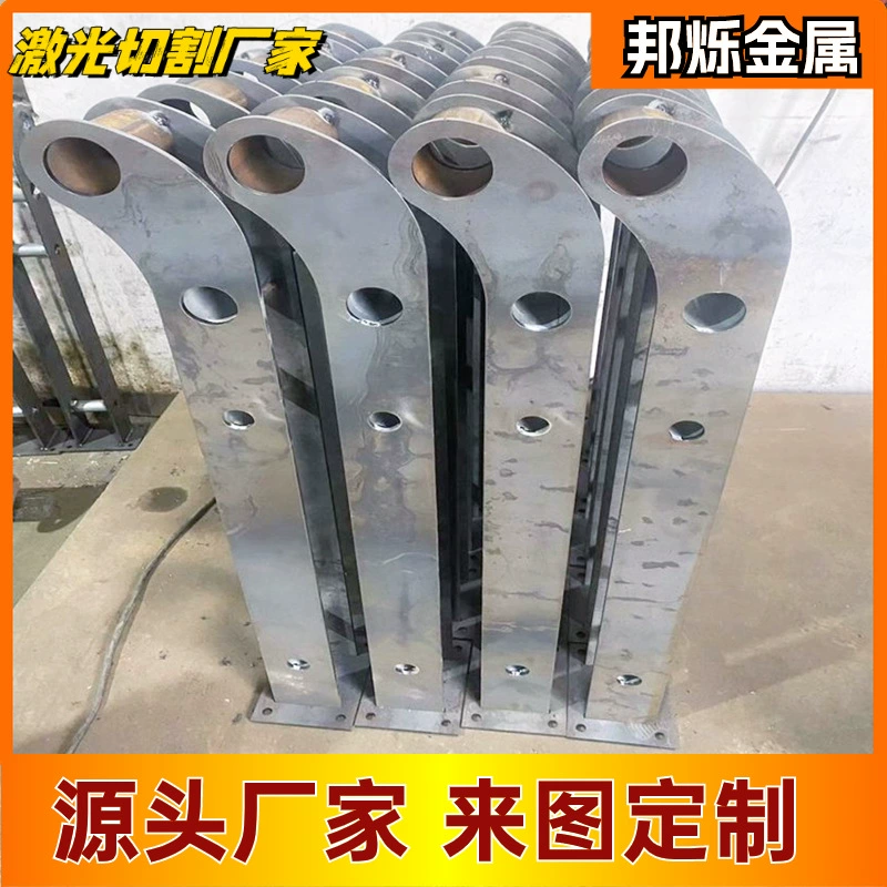 Металлические аксессуары штамповка и резка круглая обработка медного железа 304 обработка нулевых пластин Гибка сварка резка лазерная резка