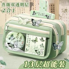 13�����ʴ�����������Ǧ�ʺ�С��ins��͸��ʹ����Сѧ���ľߺ�