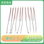 方形连接定制碰焊端子线