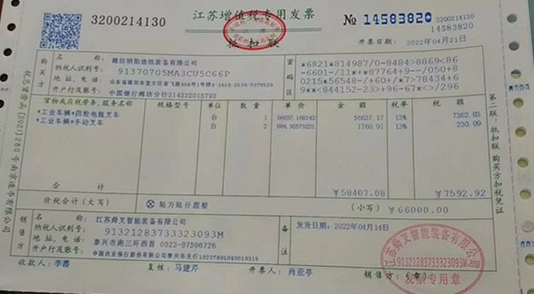 微信图片_20220606164557