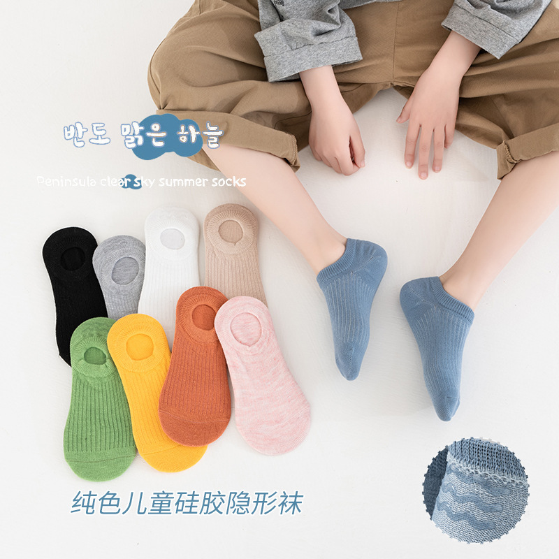 Summer New Kidsren's Pure Color Boat Socks Non-Slip Silicone Baby Invisible Socks Medium and Large Kidsren Versatile Candy-Colored Socks Cotton