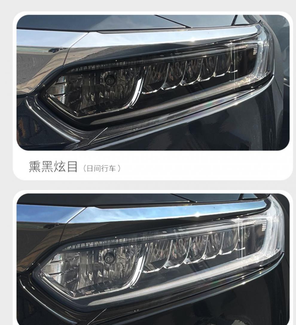 Applicable to 25 Honda Blackened Light Film Accord/CRV/Haoying TPU Headlight Tail Light Black Samurai Car Film Color Change