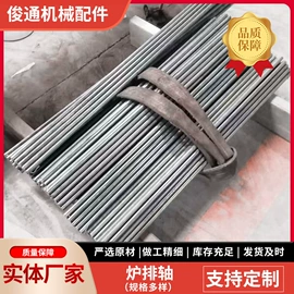 炉排;锅炉配附件;销及键