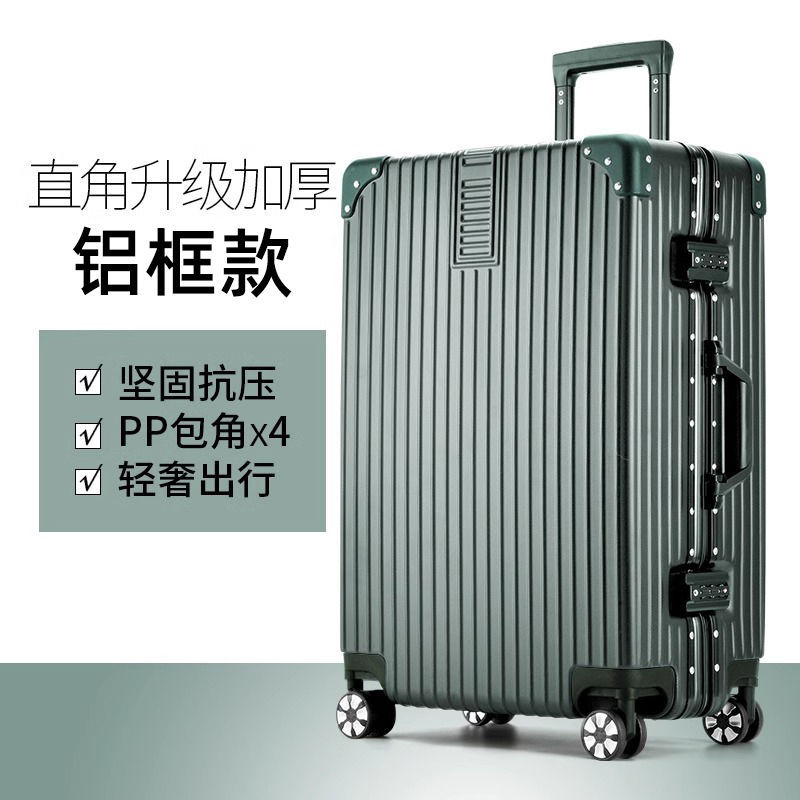 [brand thickened model] anti-scratch and water-added aluminum frame model - dark bamboo green