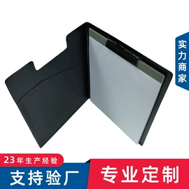 文件夹;长尾夹装订夹;酒店服务指南