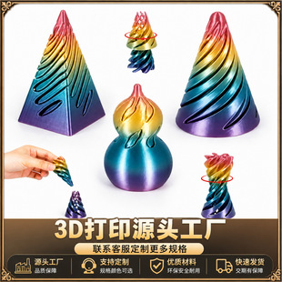 �羳3d��ӡ�≺��������F��������Խ���ܜp���Y��R�d�≺����