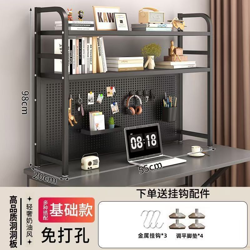 桌面置物架桌上书架电脑桌洞洞板收纳书桌工位办公多层工具展示架|undefined