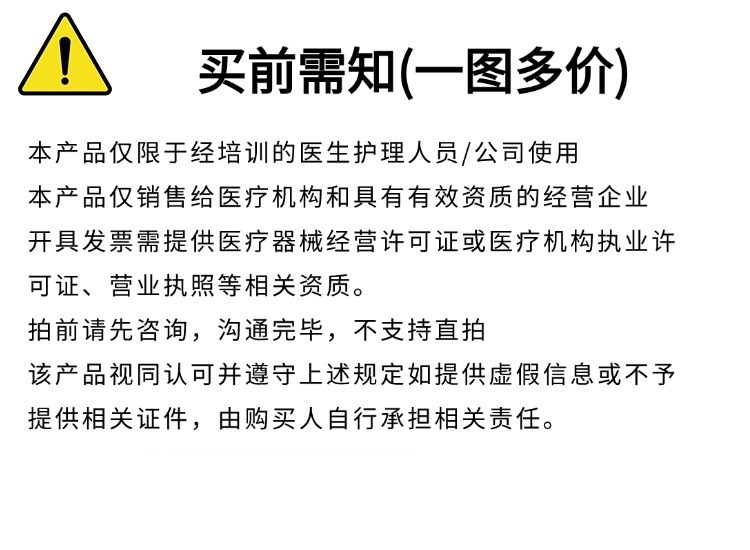 通用买后25.9.24 (1).jpg