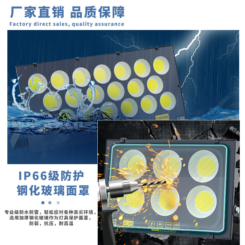 Yaming lámpara de inundación LED iluminación de señalización al aire libre iluminación de sitio de construcción taller de luz de luz impermeable lámpara de luz de campo al aire libre
