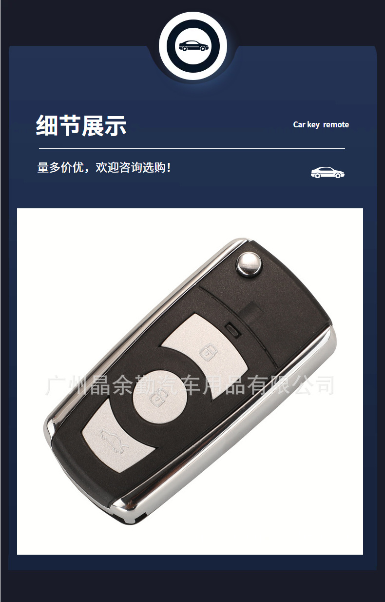 Suitable for 3-key Kia/Hyundai Elantra Santa Fe Ix35 modified car key replacement shell with left embryo
