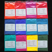 感温变色粉 有色变无色印刷油墨油漆硅胶注塑喷涂遇温变色31°