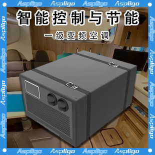 Factory wholesale RV air conditioning all-in-one 24V portable installation simple large-range refrigeration electric car air conditioning
