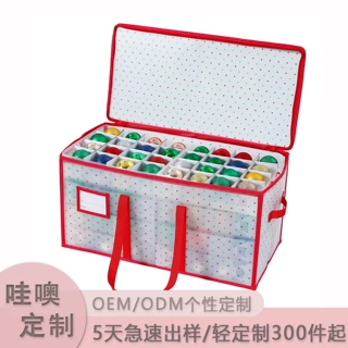 圣诞球收纳盒128格节省空间收纳盒可折叠多功能圣诞球装饰储物箱