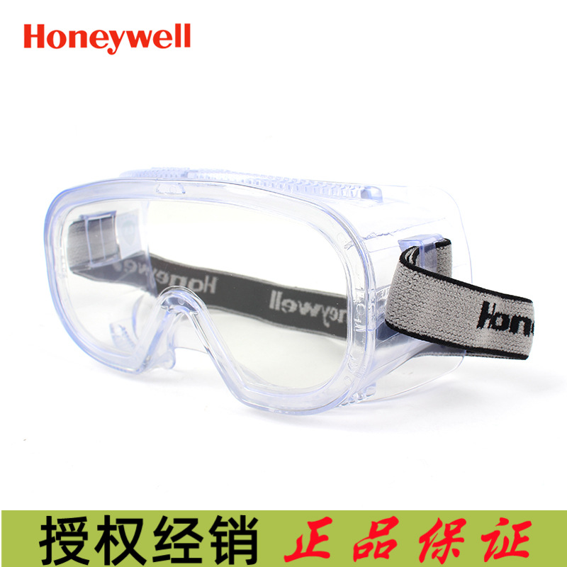 霍尼韦尔LG100A防冲击眼罩200100护目镜防雾防冲击眼镜聚碳酸酯PC