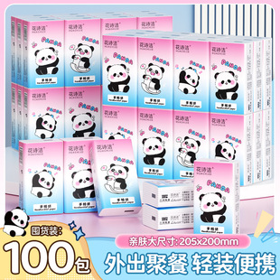 ��Ԋ����y������100���bС��������ͽ��鼈�S����yʽ����