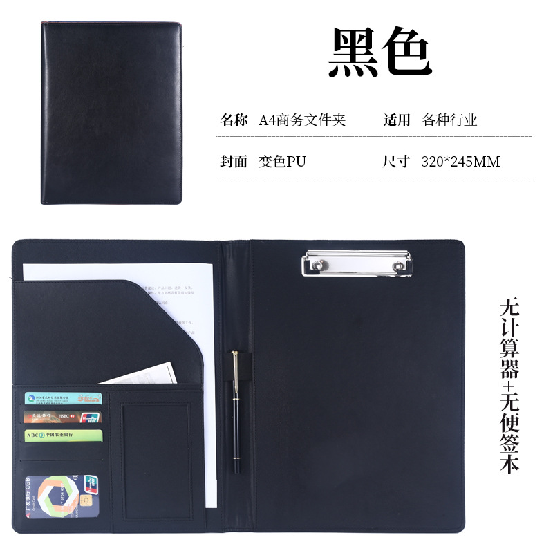 A4 검정색 계산기 없음 + 메모 패드 없음