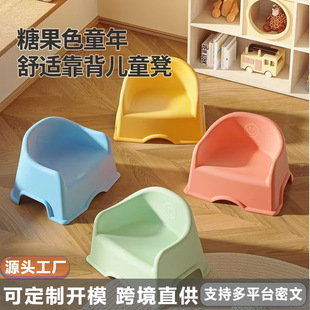 Children's Chair with Backrest Baby Stool Plastic Thickened Low Stool Stackable Non-slip Kindergarten Small Stool Bench