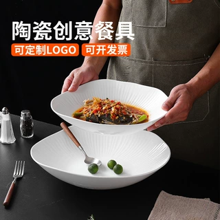 酒店陶瓷纯白水果沙拉碗大号汤碗创意餐具汤盘蒸剁椒鱼头专用盘子